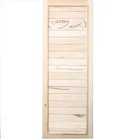дверь "вагонка эконом" 185х75 (коробка хвоя, липа, береза) банный эксперт