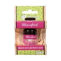 масло шалфей 15 мл, банные штучки