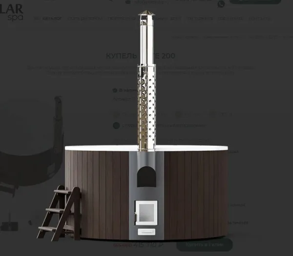 купель polar spa композитная elite 200 термососна темная (аэромассаж + хромотерапия)